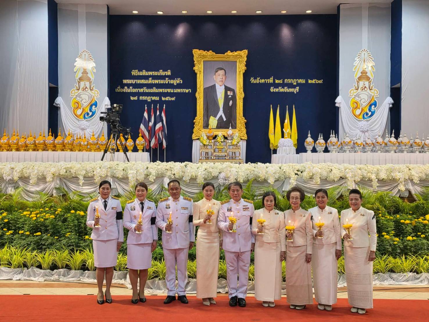 title - ส.ป.ก.จันทบุรี ร่วมพิธีถวายเครื่องราชสักการะและวางพานพุ่ม และพิธีจุดเทียนถวายพระพรชัยมงคล ในวันเฉลิมพระเกียรติพระบาทสมเด็จพระเจ้าอยู่หัว เนื่องในโอกาสวันเฉลิมพระชนมพรรษา 28 กรกฎาคม 2569 
